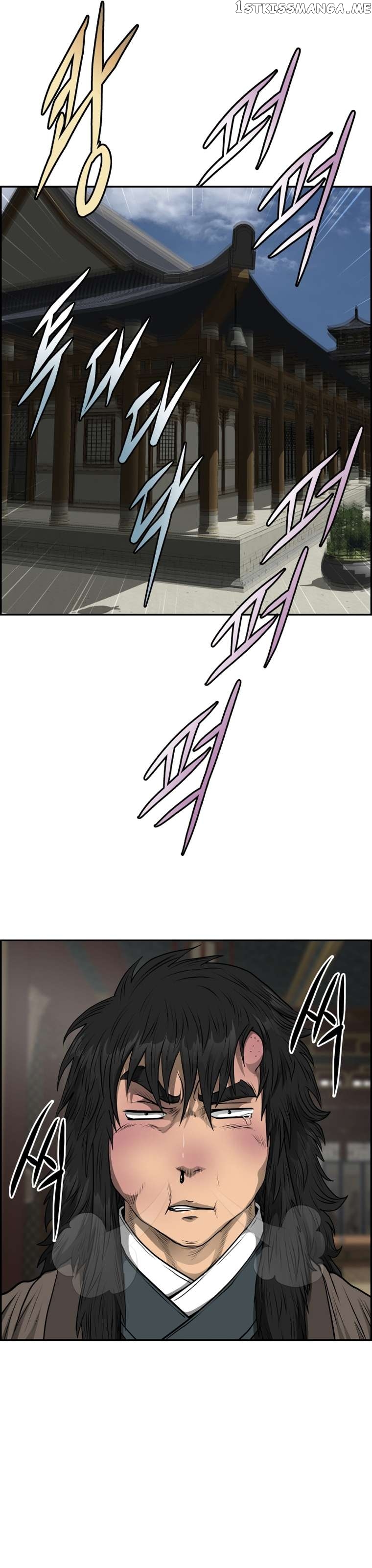 Blade Of Wind And Thunder Chapter 85 - page 14