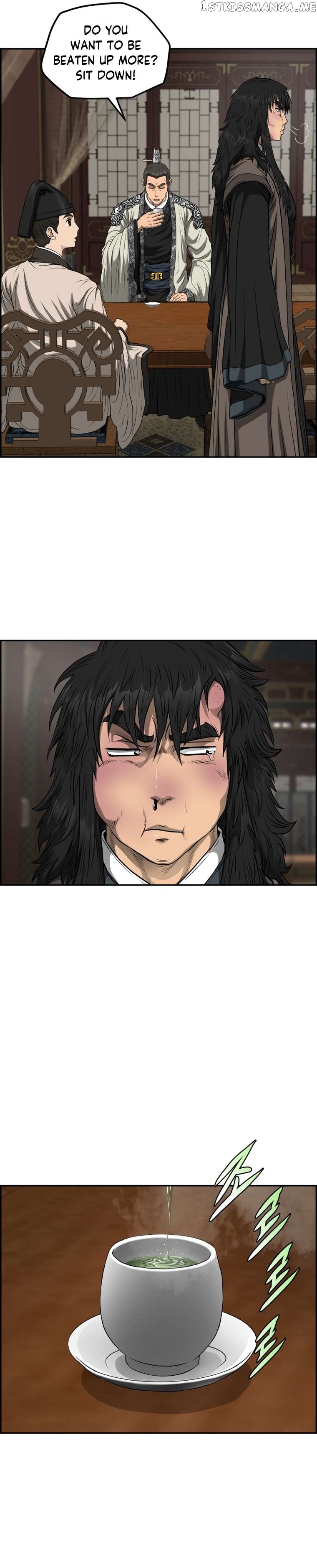 Blade Of Wind And Thunder Chapter 85 - page 15