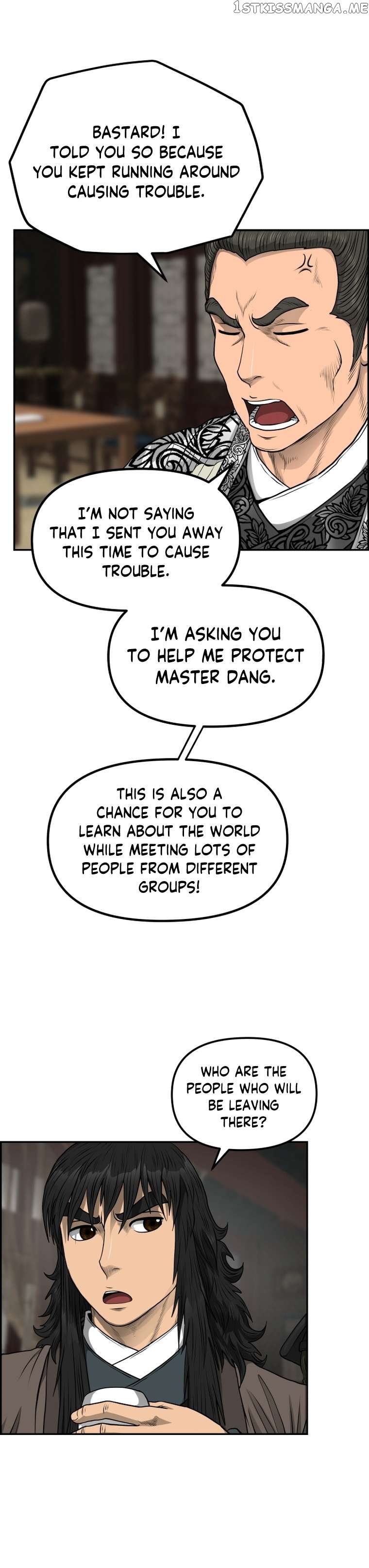 Blade Of Wind And Thunder Chapter 85 - page 19