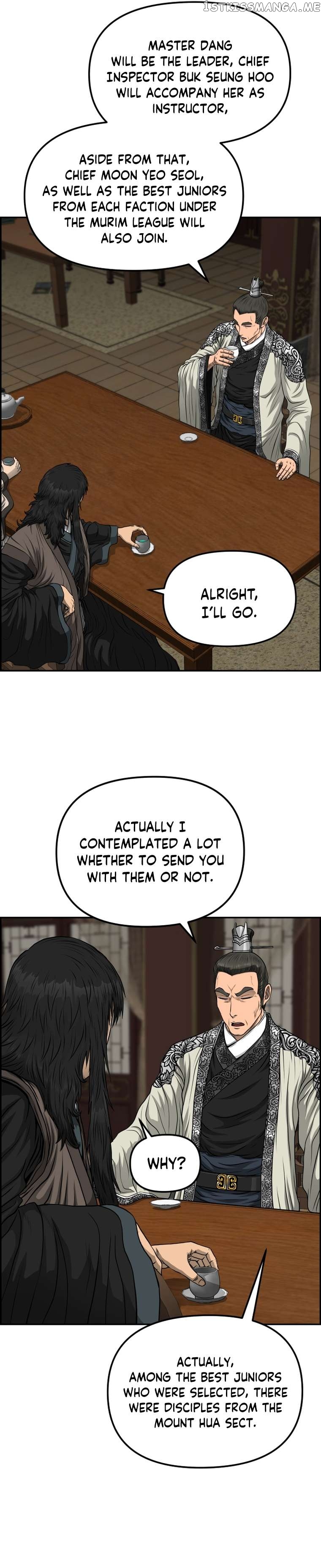 Blade Of Wind And Thunder Chapter 85 - page 20