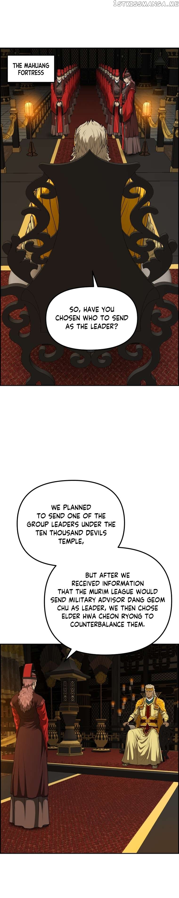 Blade Of Wind And Thunder Chapter 85 - page 27