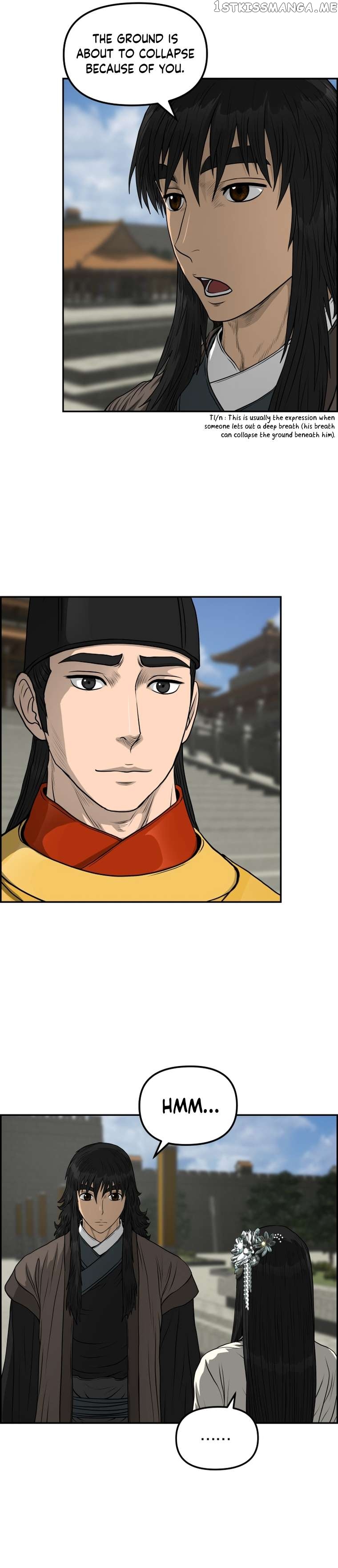 Blade Of Wind And Thunder Chapter 85 - page 5