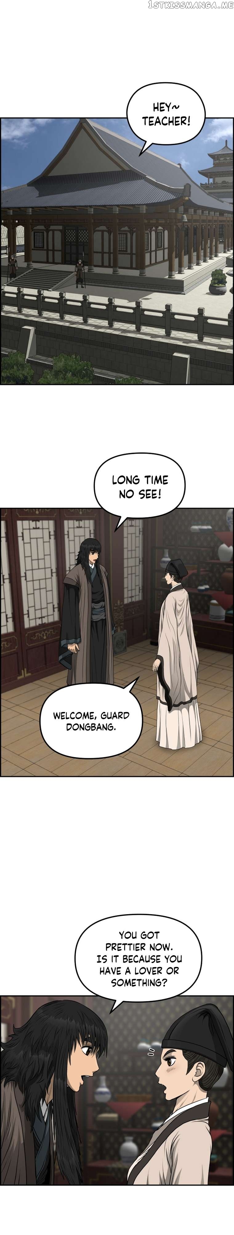 Blade Of Wind And Thunder Chapter 85 - page 9