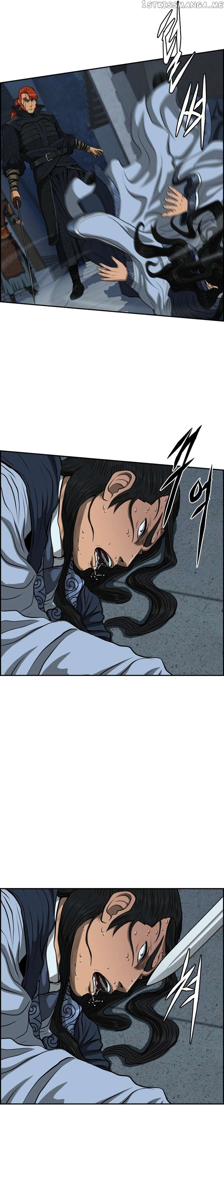 Blade Of Wind And Thunder Chapter 84 - page 12