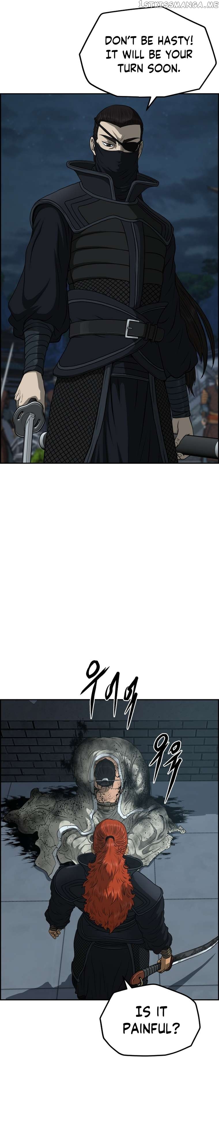 Blade Of Wind And Thunder Chapter 84 - page 13