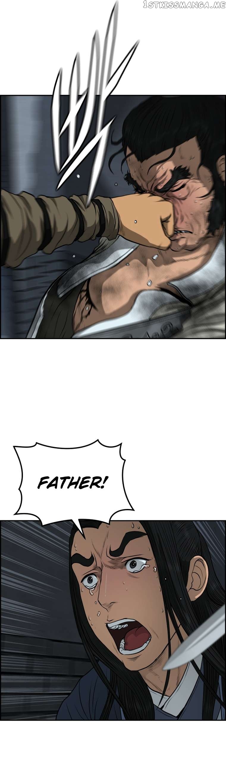 Blade Of Wind And Thunder Chapter 84 - page 16