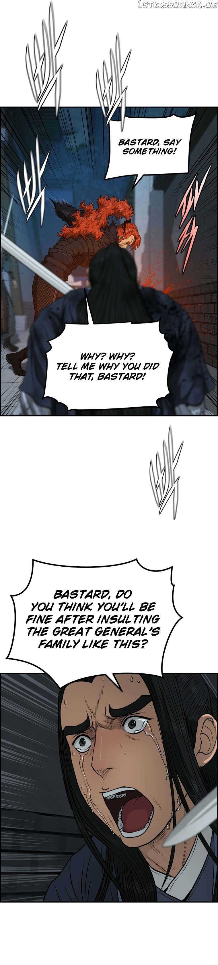Blade Of Wind And Thunder Chapter 84 - page 17