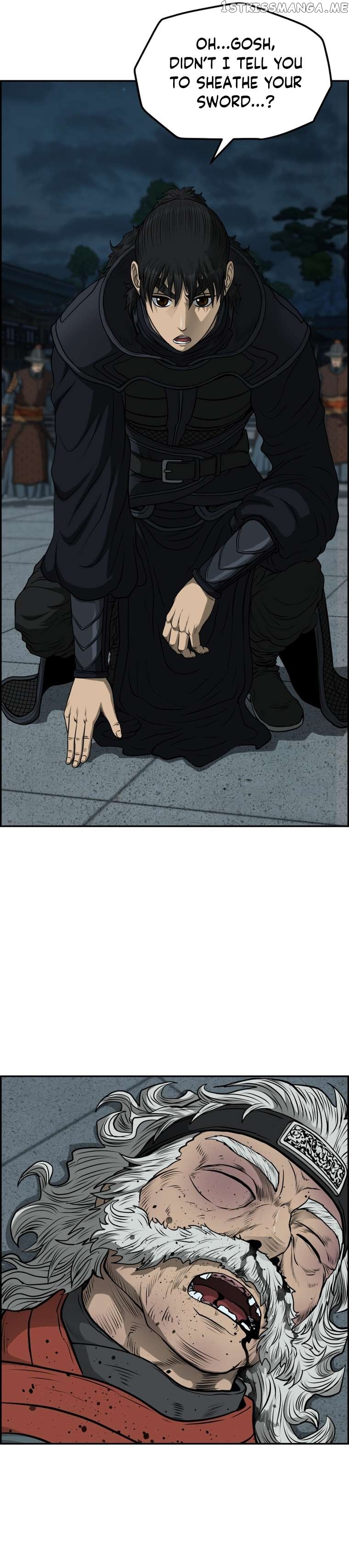 Blade Of Wind And Thunder Chapter 84 - page 20