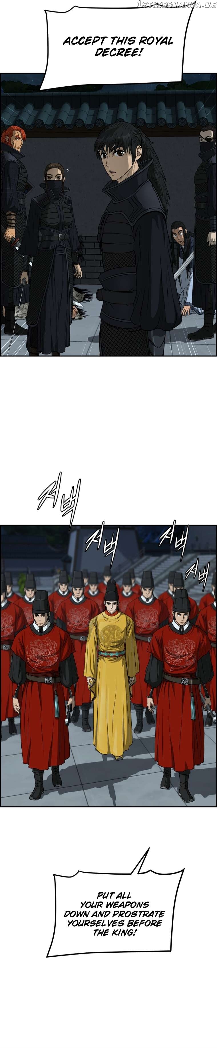 Blade Of Wind And Thunder Chapter 84 - page 21