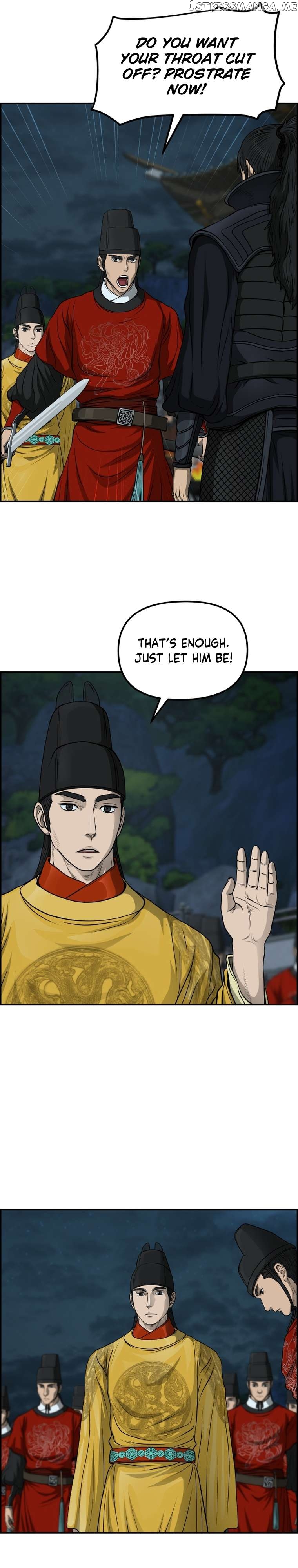 Blade Of Wind And Thunder Chapter 84 - page 23