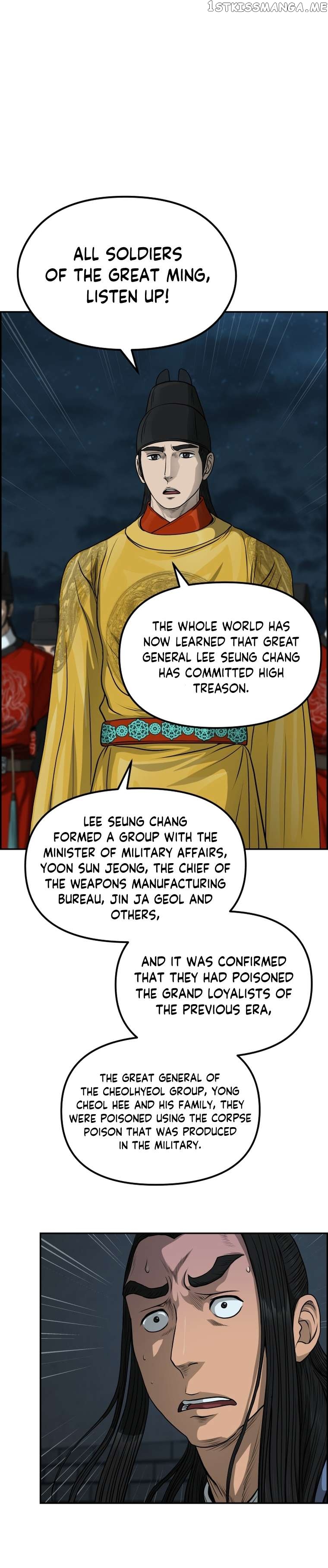 Blade Of Wind And Thunder Chapter 84 - page 24