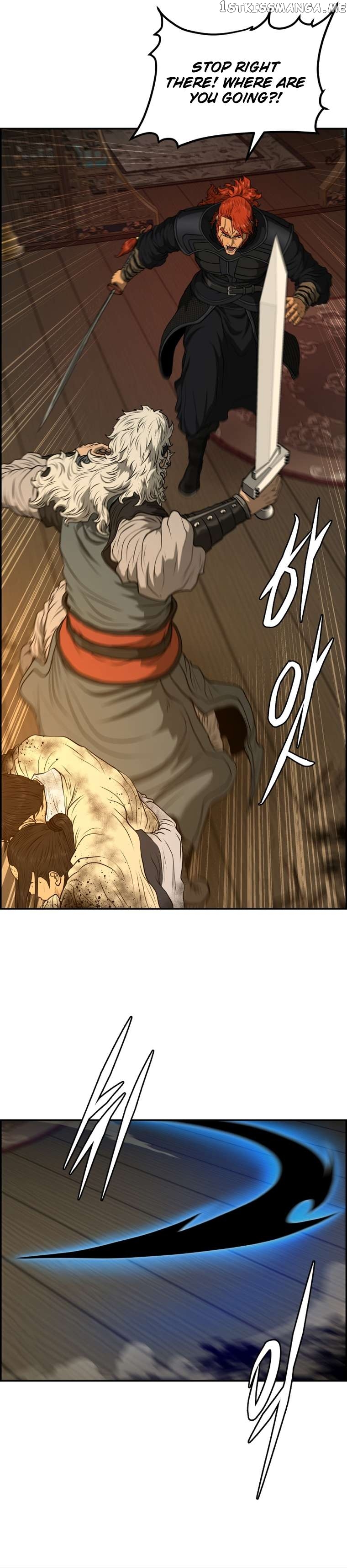 Blade Of Wind And Thunder Chapter 84 - page 3