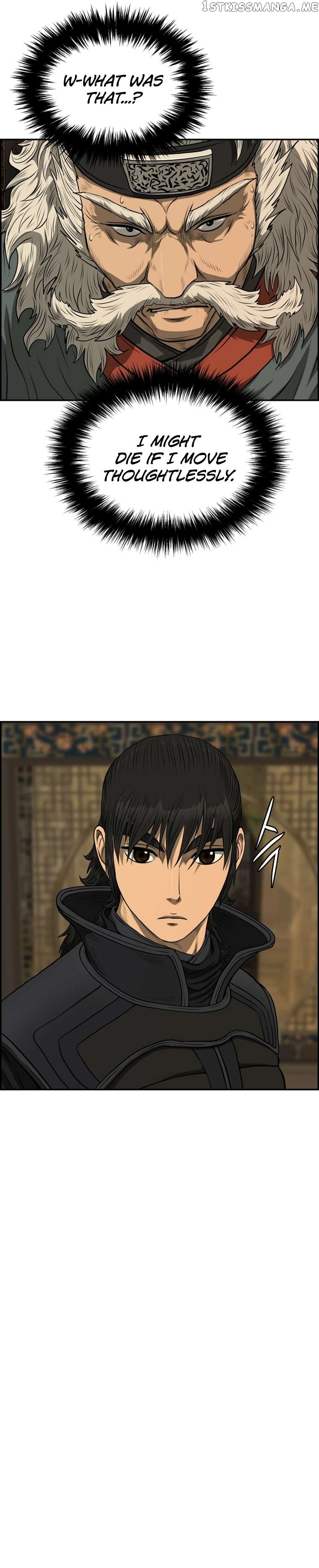 Blade Of Wind And Thunder Chapter 84 - page 7