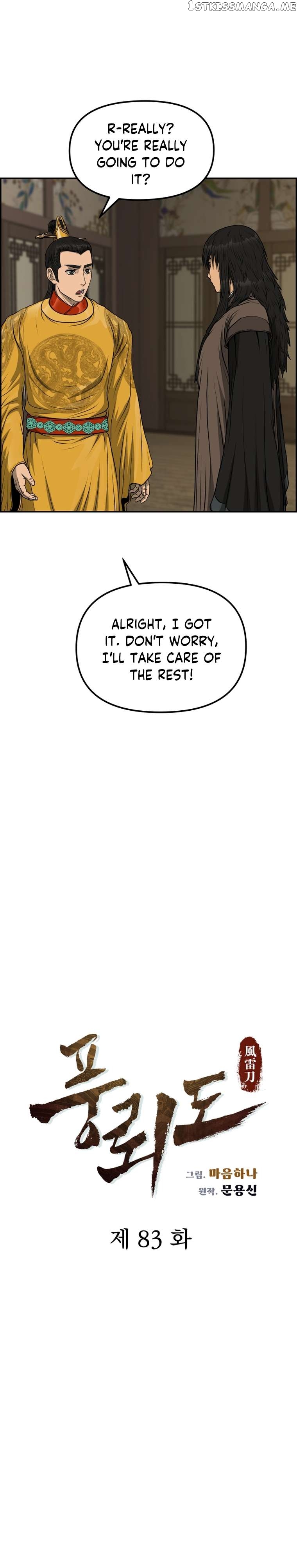 Blade Of Wind And Thunder Chapter 83 - page 10