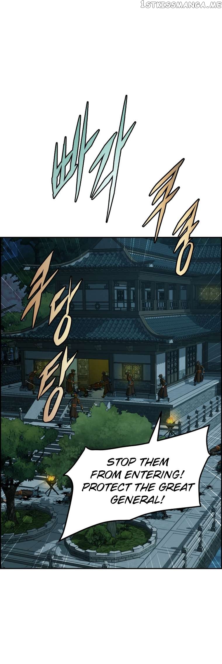 Blade Of Wind And Thunder Chapter 83 - page 11