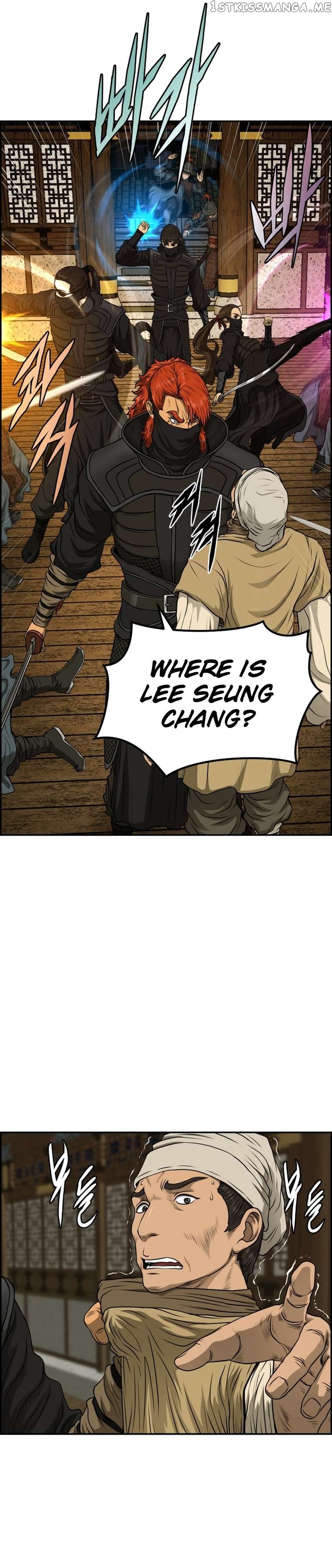 Blade Of Wind And Thunder Chapter 83 - page 12