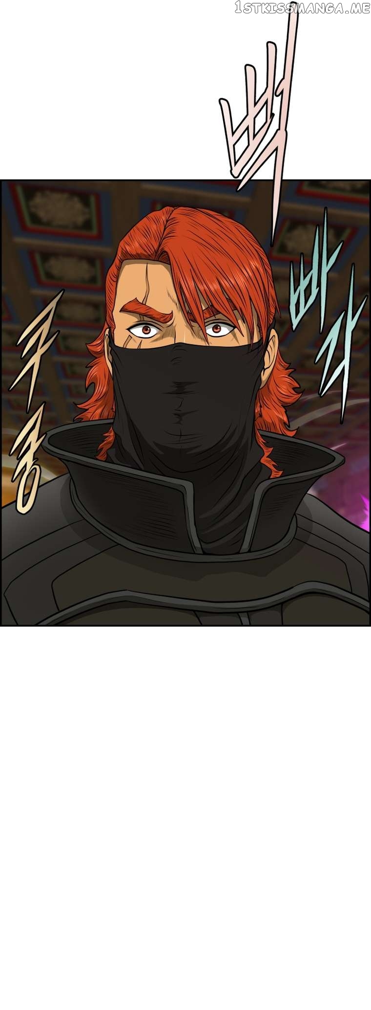 Blade Of Wind And Thunder Chapter 83 - page 13