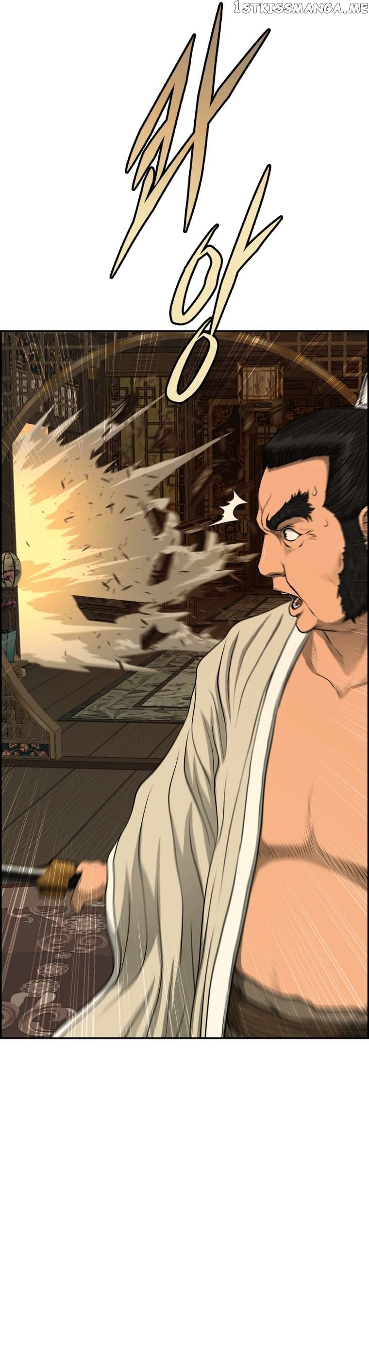 Blade Of Wind And Thunder Chapter 83 - page 14
