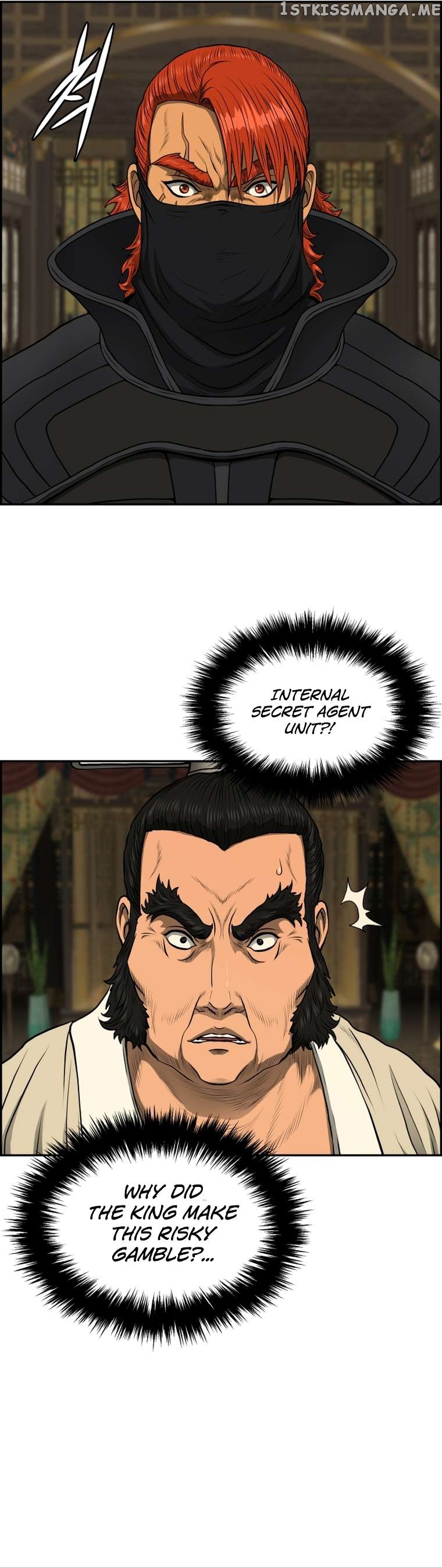 Blade Of Wind And Thunder Chapter 83 - page 16