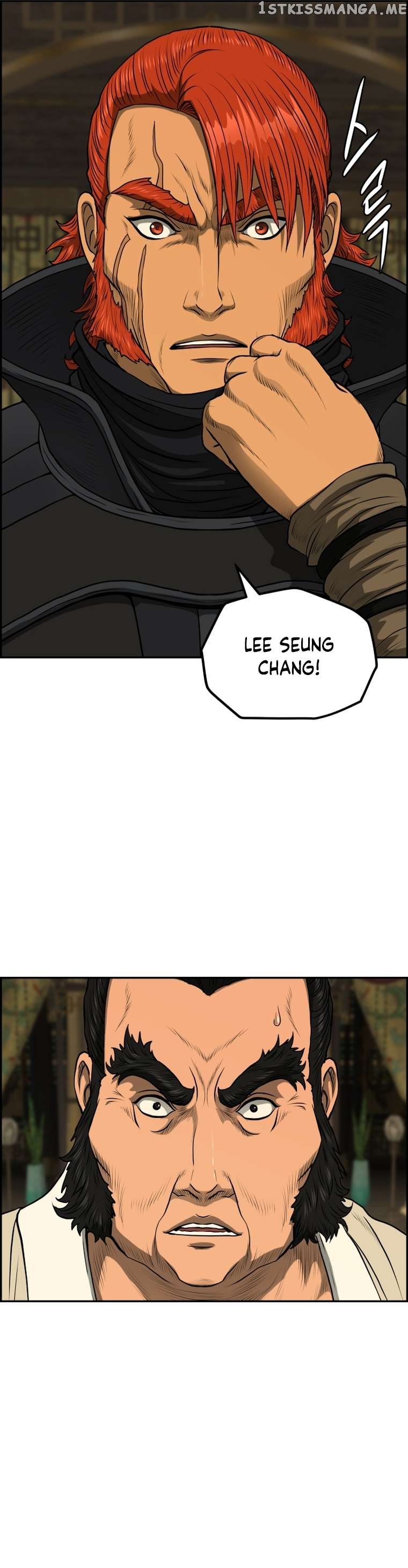 Blade Of Wind And Thunder Chapter 83 - page 17