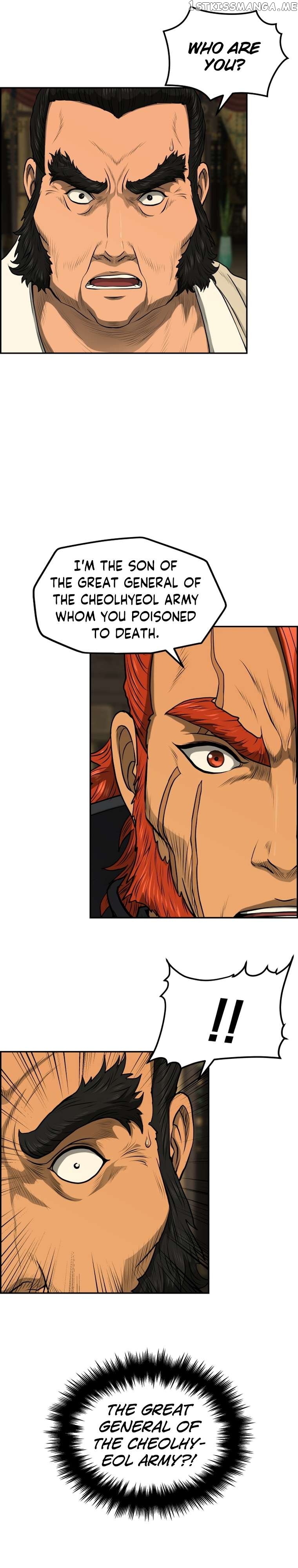 Blade Of Wind And Thunder Chapter 83 - page 19