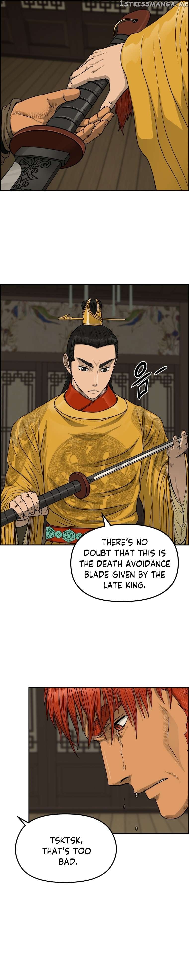 Blade Of Wind And Thunder Chapter 83 - page 2