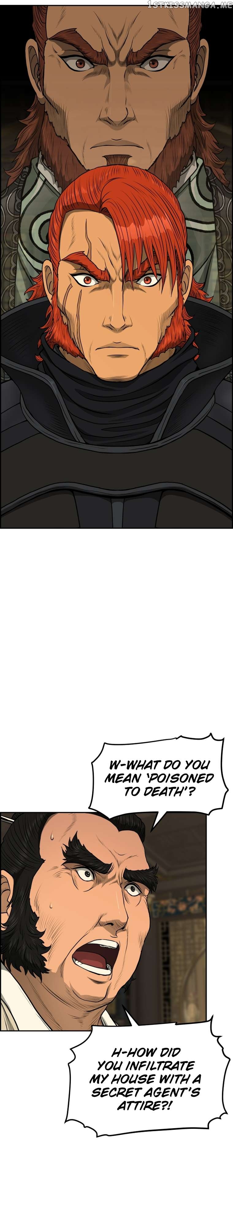 Blade Of Wind And Thunder Chapter 83 - page 20