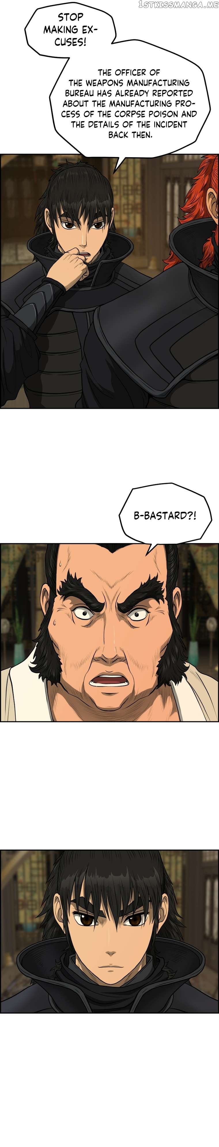 Blade Of Wind And Thunder Chapter 83 - page 21
