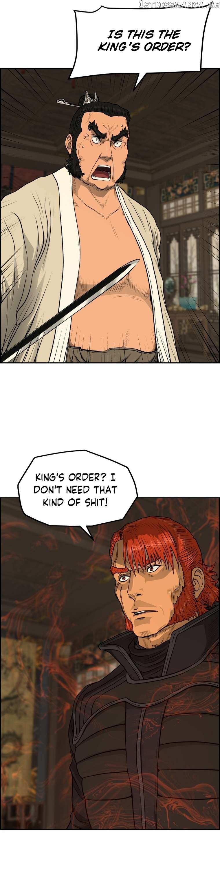 Blade Of Wind And Thunder Chapter 83 - page 22