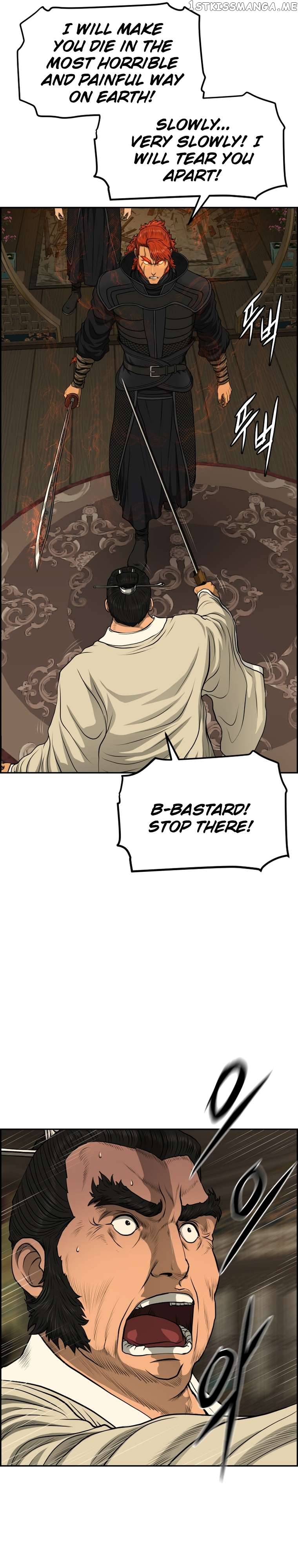 Blade Of Wind And Thunder Chapter 83 - page 23