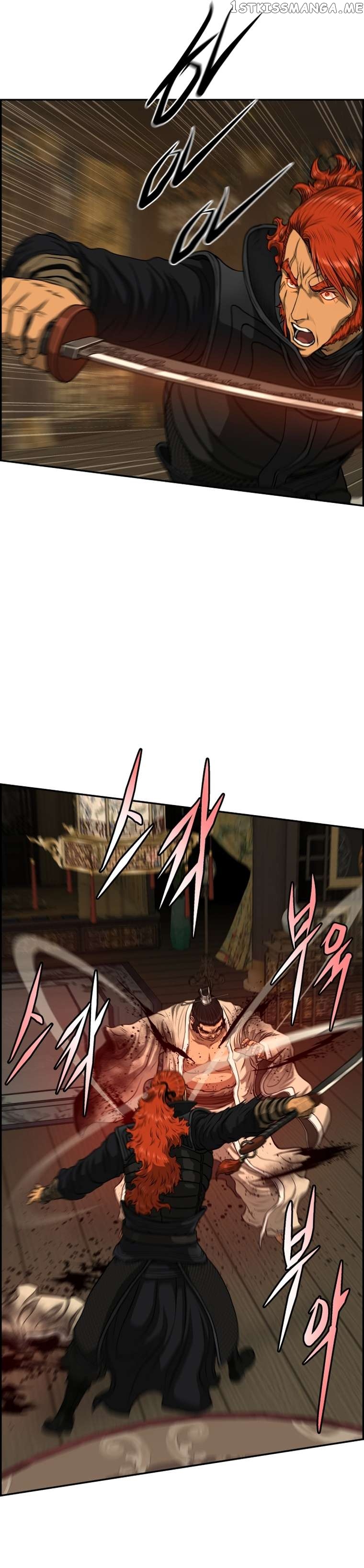 Blade Of Wind And Thunder Chapter 83 - page 25