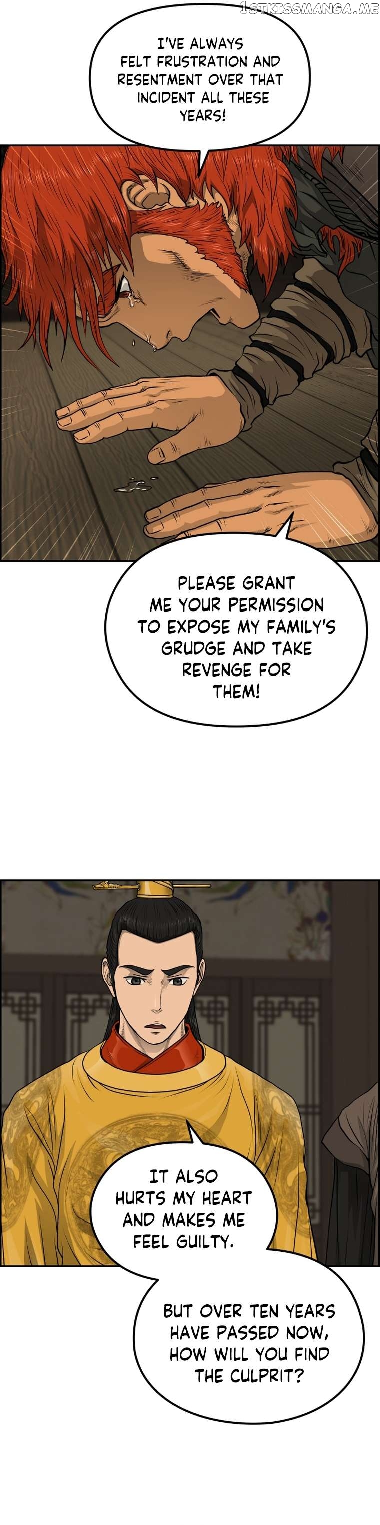 Blade Of Wind And Thunder Chapter 83 - page 3