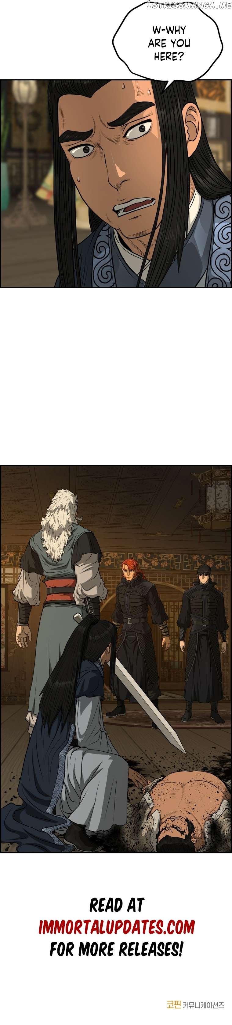 Blade Of Wind And Thunder Chapter 83 - page 31