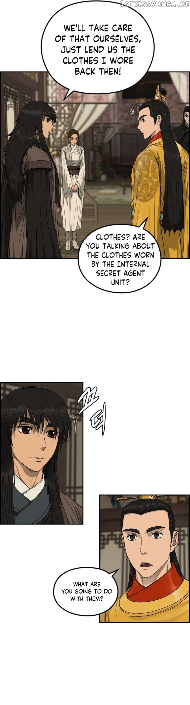 Blade Of Wind And Thunder Chapter 83 - page 4