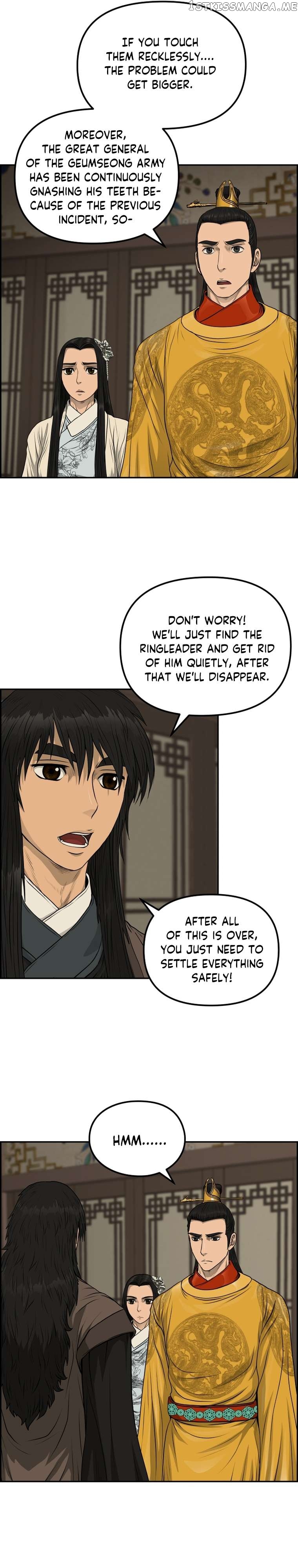 Blade Of Wind And Thunder Chapter 83 - page 6