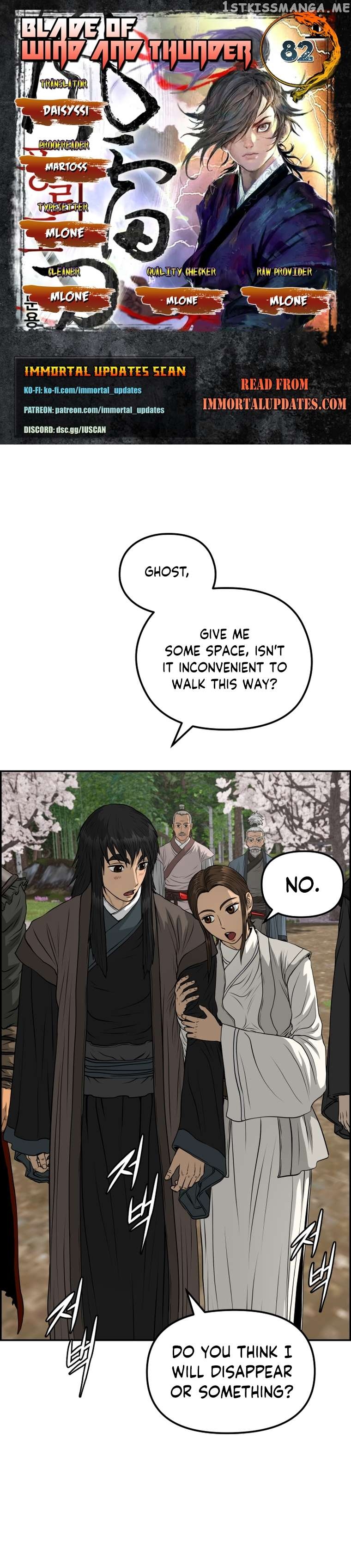 Blade Of Wind And Thunder Chapter 82 - page 1
