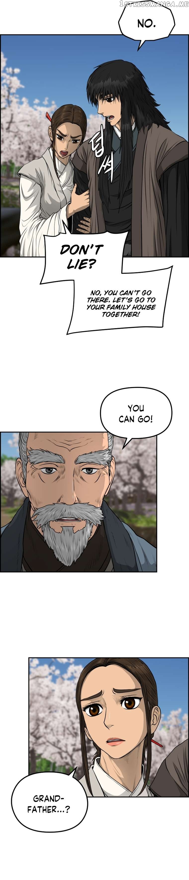 Blade Of Wind And Thunder Chapter 82 - page 12