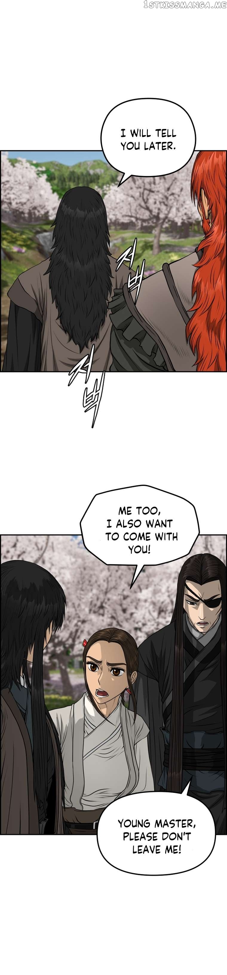 Blade Of Wind And Thunder Chapter 82 - page 14