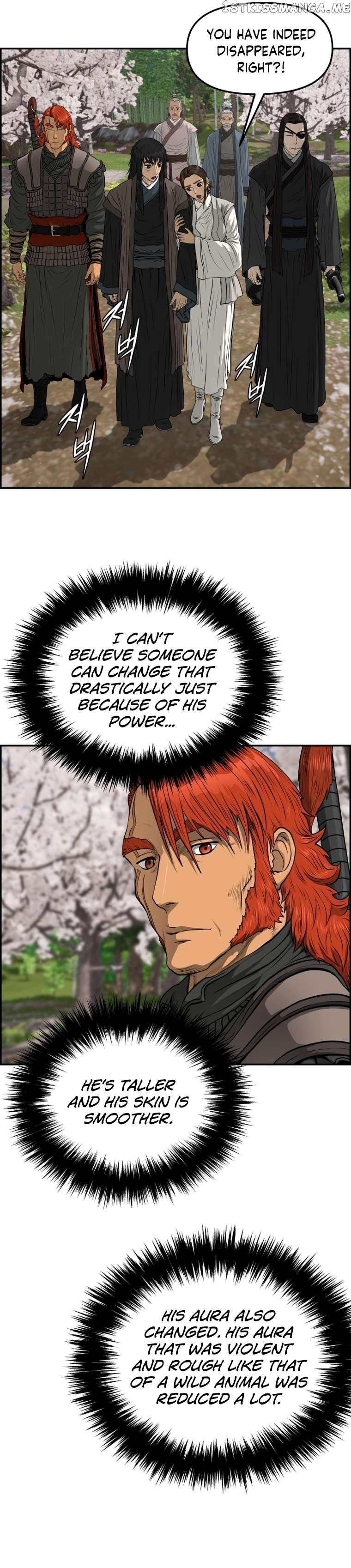 Blade Of Wind And Thunder Chapter 82 - page 2