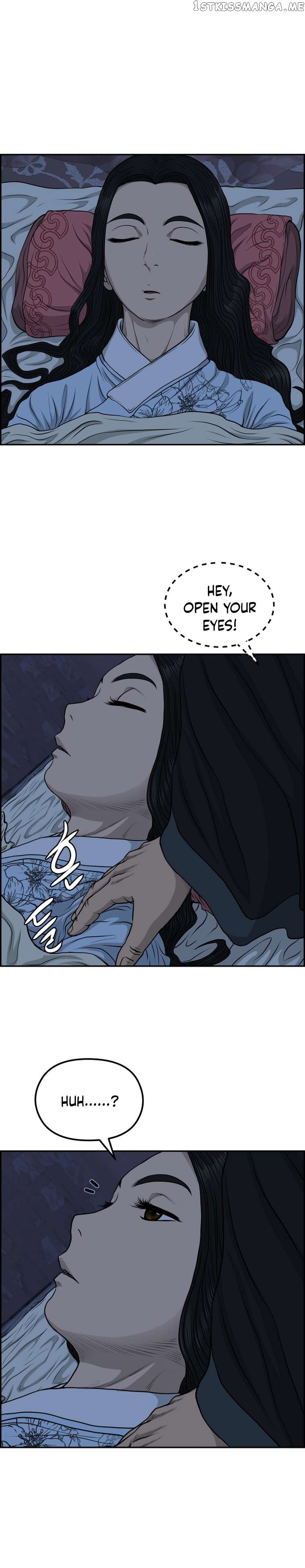 Blade Of Wind And Thunder Chapter 82 - page 20