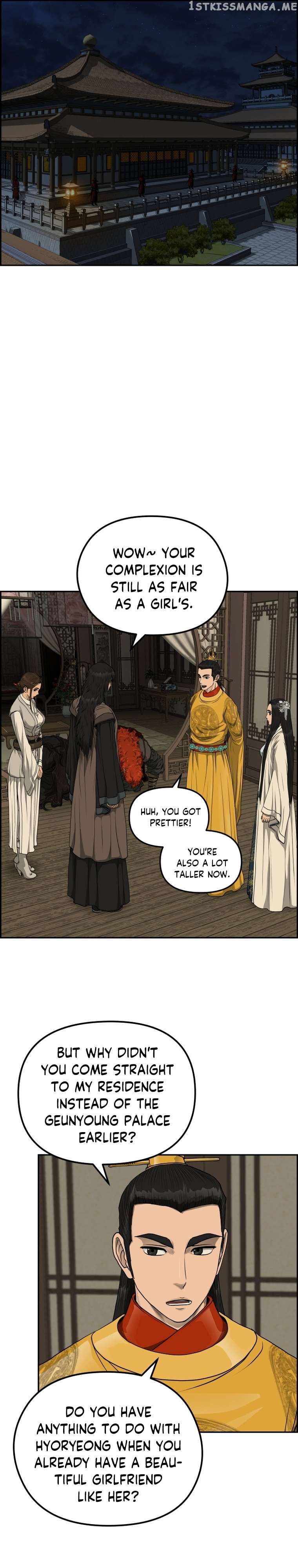 Blade Of Wind And Thunder Chapter 82 - page 23