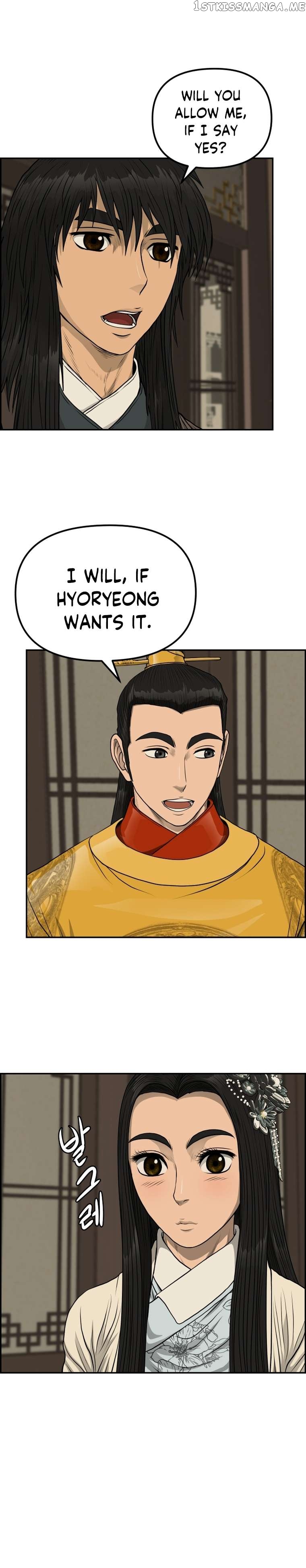 Blade Of Wind And Thunder Chapter 82 - page 24