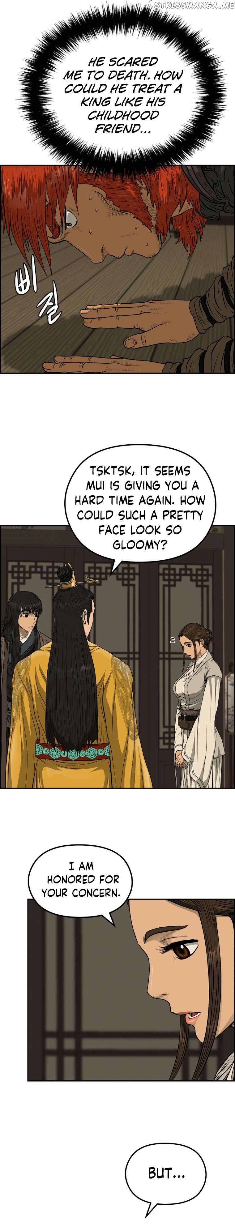 Blade Of Wind And Thunder Chapter 82 - page 26