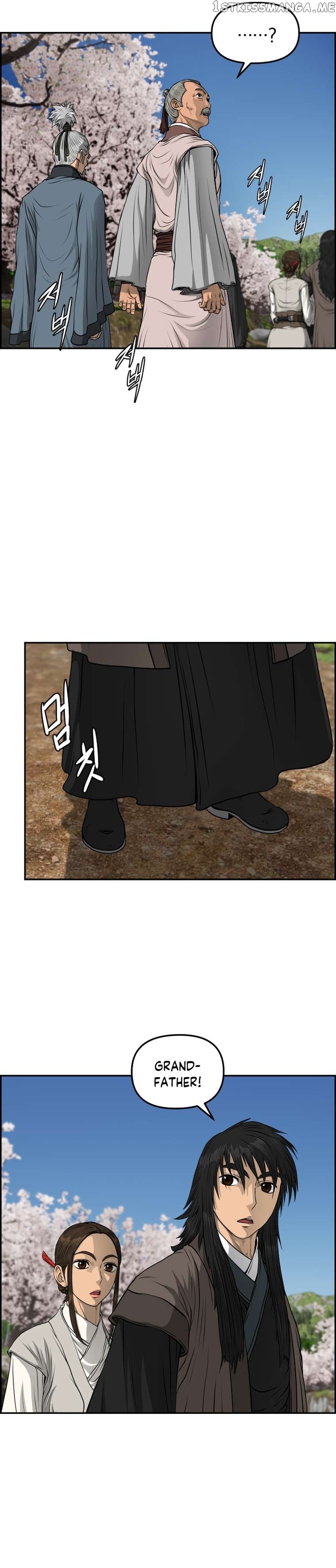 Blade Of Wind And Thunder Chapter 82 - page 9