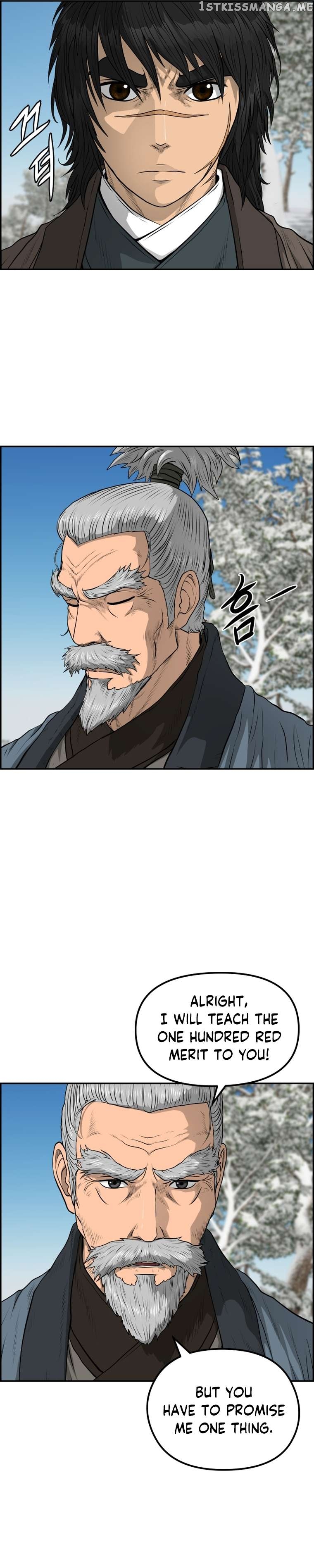 Blade Of Wind And Thunder Chapter 81 - page 12