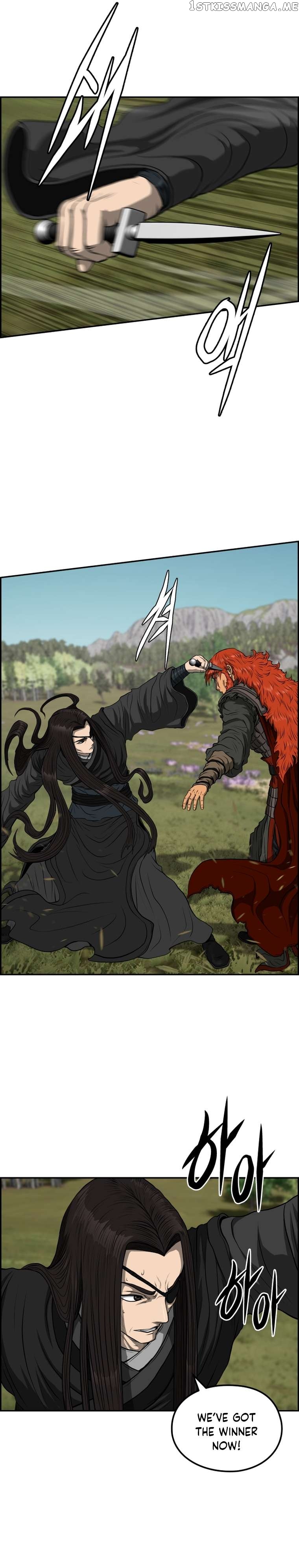Blade Of Wind And Thunder Chapter 81 - page 23