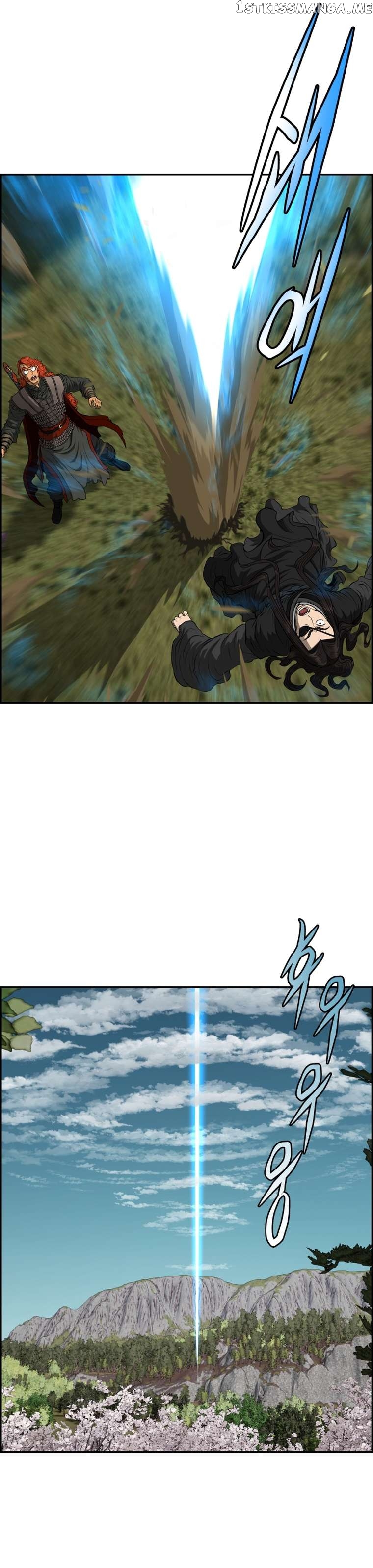 Blade Of Wind And Thunder Chapter 81 - page 26