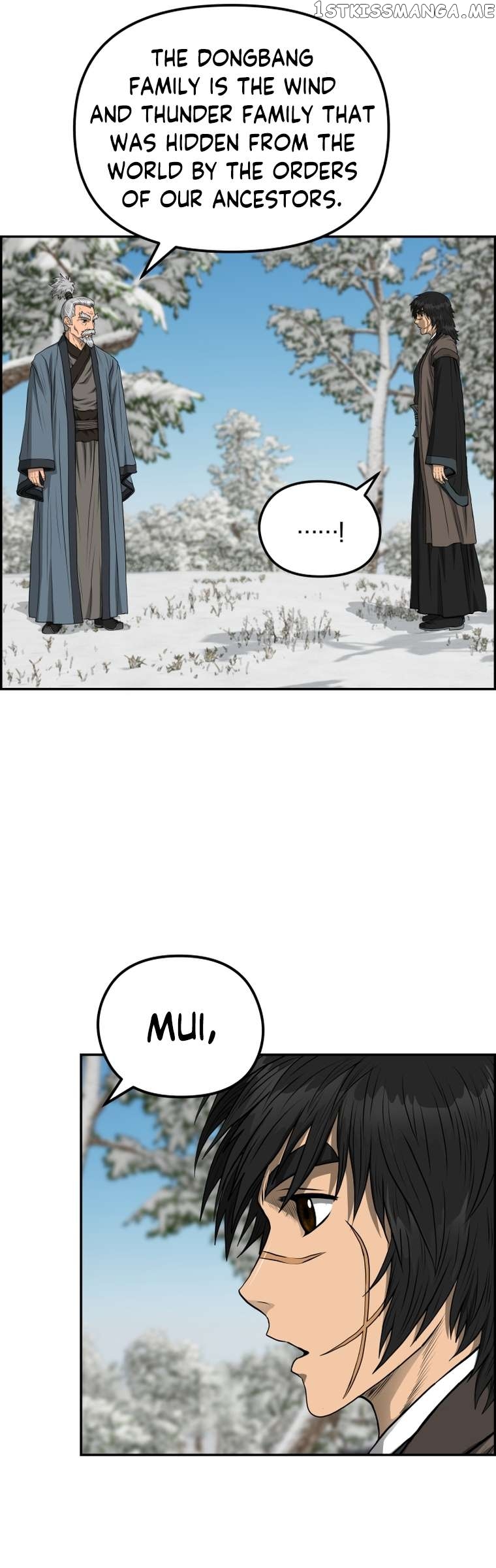 Blade Of Wind And Thunder Chapter 81 - page 5