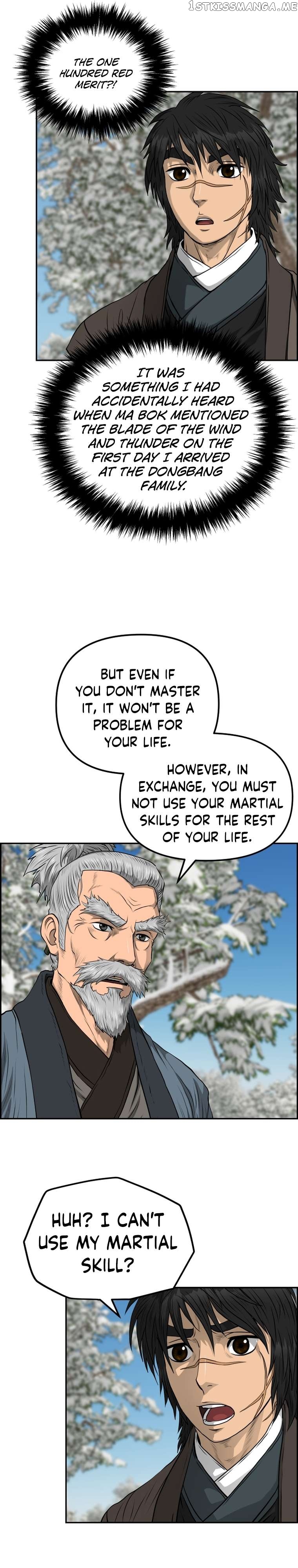 Blade Of Wind And Thunder Chapter 81 - page 7