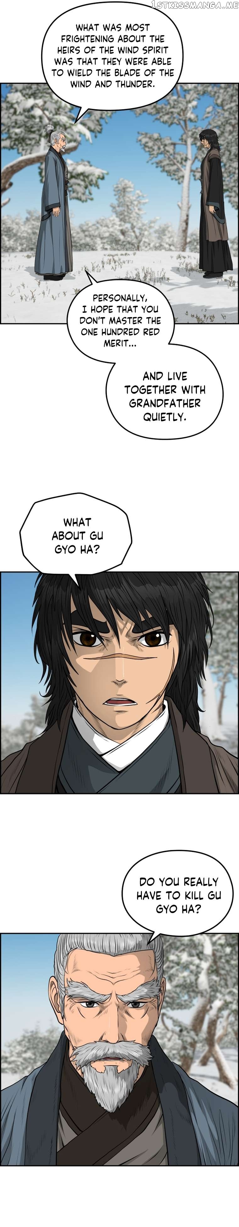 Blade Of Wind And Thunder Chapter 81 - page 9